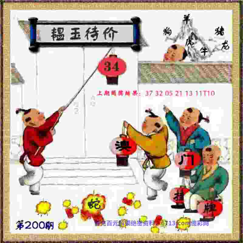 【楠楠自语】约基奇，六边形战士！