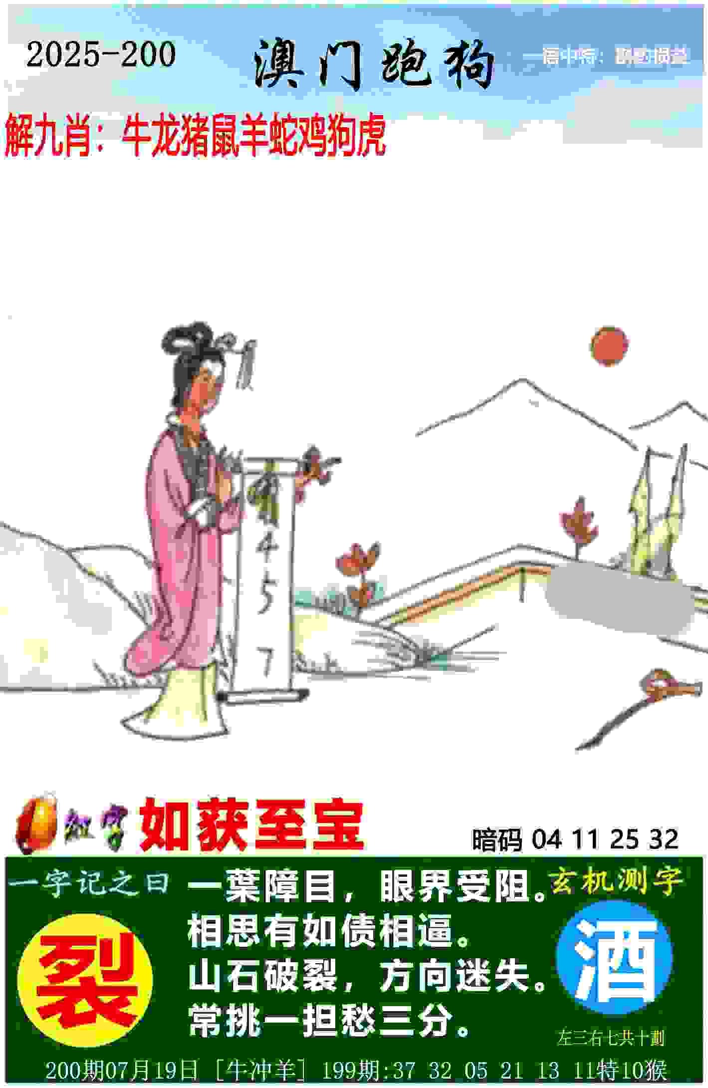 2025天天彩正版免费资料正版下载 -新门内部资料免费公开学生端最新版下载 v2   .59   .699   -2278安卓网